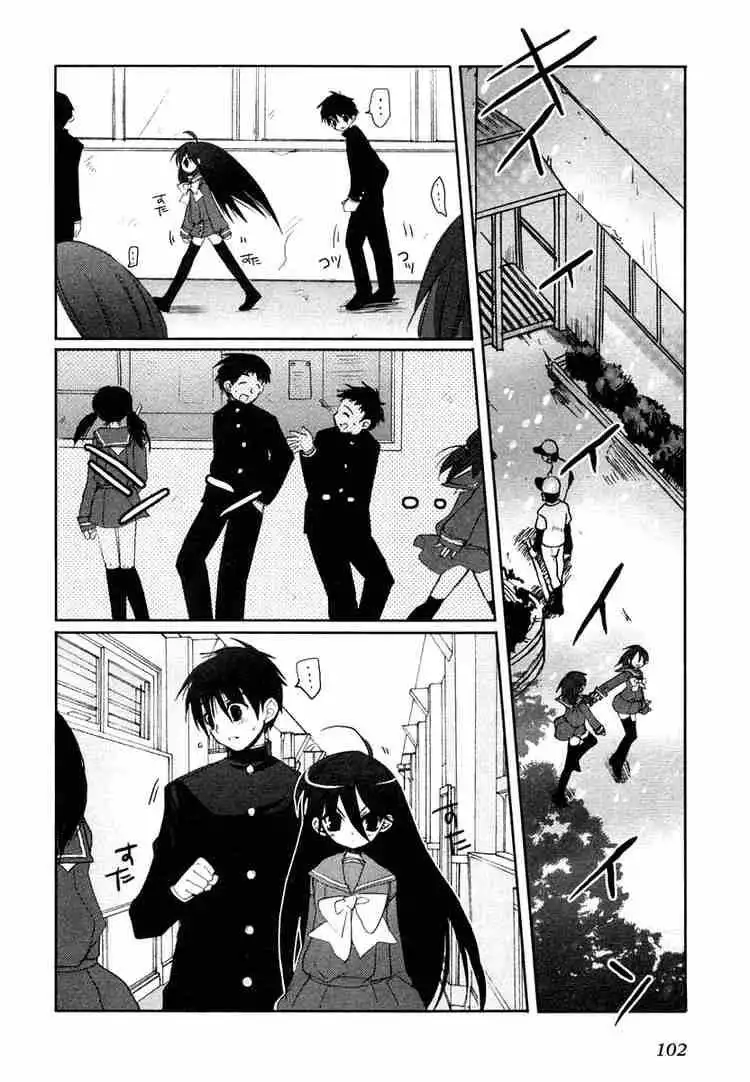 Shakugan no Shana Chapter 4 14